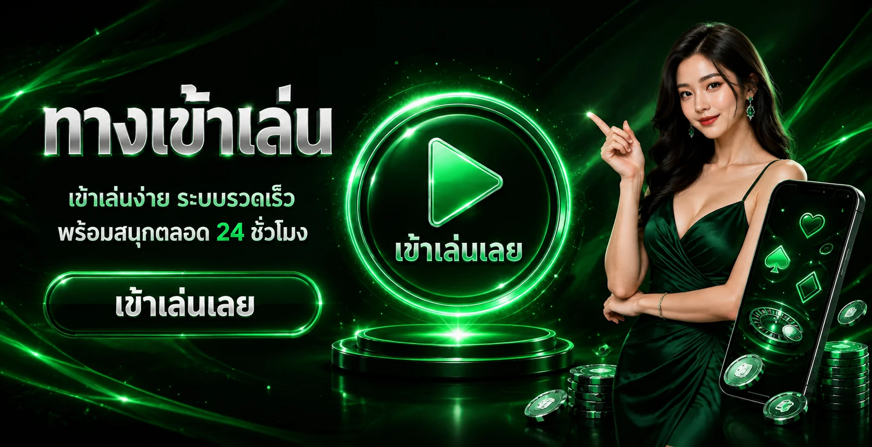แบนเนอร์ BKK799 ผลบอลสดและสถิติกีฬา