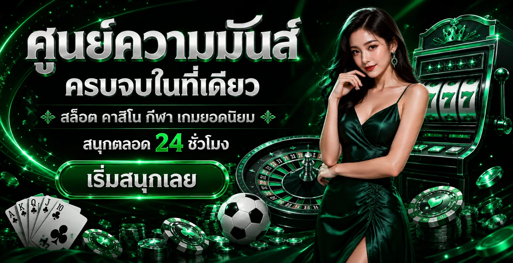 แบนเนอร์ BKK799 คาสิโนและค่ายเกมโทนทอง